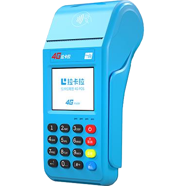 海东地拉卡拉传统POS机